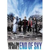 【ご奉仕価格】HiGH＆LOW THE MOVIE 2 END OF SKY レンタル落ち 中古 DVD | お宝島