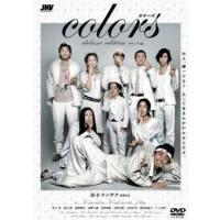 ケース無::bs::Colors カラーズ デラックス版 レンタル落ち 中古 DVD | お宝島
