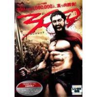 ケース無::【ご奉仕価格】300 スリーハンドレッド レンタル落ち 中古 DVD | お宝島