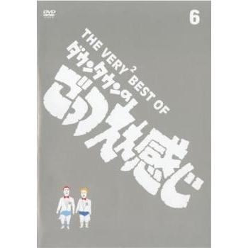 ごっつええ感じ DVDの商品一覧 通販 - Yahoo!ショッピング