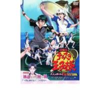 ケース無::【ご奉仕価格】劇場版 テニスの王子様 二人のサムライ The First Game レンタル落ち 中古 DVD | お宝島