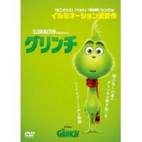 ケース無::bs::グリンチ レンタル落ち 中古 DVD | お宝島