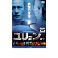 ケース無::ts::ユリョン レンタル落ち 中古 DVD | お宝島