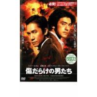 ケース無::bs::傷だらけの男たち レンタル落ち 中古 DVD | お宝島