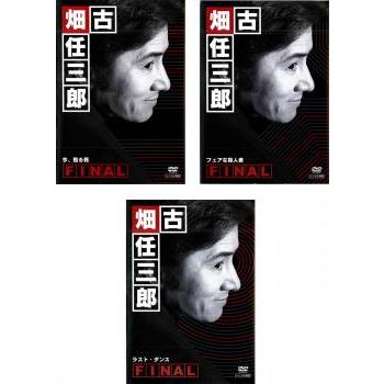 古畑任三郎 dvd 全巻のおすすめ人気商品一覧 通販 - Yahoo!ショッピング