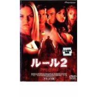 ケース無::bs::ルール2 レンタル落ち 中古 DVD | お宝島