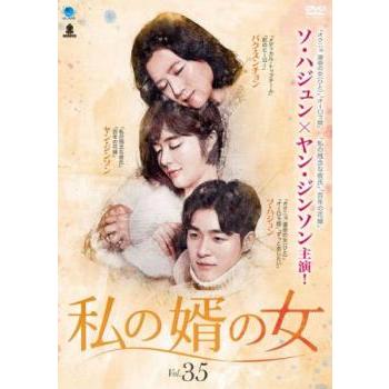 パクジンソン（DVD、映像ソフト）のおすすめ人気商品一覧 通販 - Yahoo