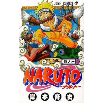 ナルト 全巻の商品一覧 通販 - Yahoo!ショッピング