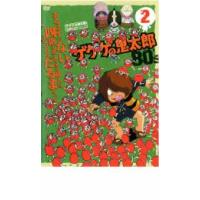 ゲゲゲの鬼太郎 dvdの商品一覧 通販 - Yahoo!ショッピング