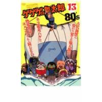 ゲゲゲの鬼太郎 dvdの商品一覧 通販 - Yahoo!ショッピング