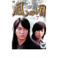 ケース無::【ご奉仕価格】風の国 ノーカット完全版 7 レンタル落ち 中古 DVD | お宝島