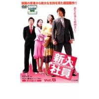 ケース無::bs::新入社員 Super Rookie 6 レンタル落ち 中古 DVD | お宝島