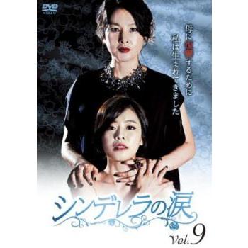 シンデレラの涙 DVD-BOX3 w17b8b5 シンデレラタイム（テレビドラマ） | DVD、映像ソフト のおすすめ人気