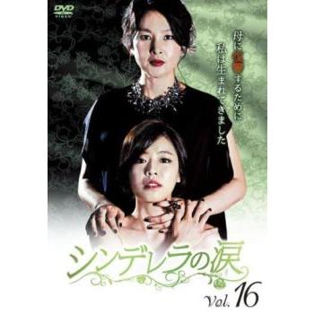 シンデレラタイム（テレビドラマ） | DVD、映像ソフト のおすすめ人気