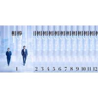 相棒 dvdのおすすめ人気商品一覧 通販 - Yahoo!ショッピング