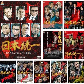 日本統一 DVDのおすすめ人気商品一覧 通販 - Yahoo!ショッピング