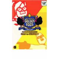 ケース無::bs::ゴールデンエッグス The World of GOLDEN EGGS Entry for SEASON 1 vol.1 レンタル落ち 中古 DVD | お宝島