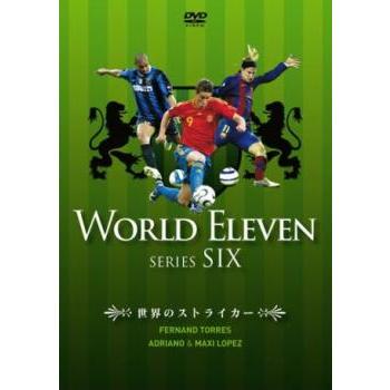 サッカーの映像ソフト｜スポーツ、フィットネス｜DVD、映像ソフト 通販