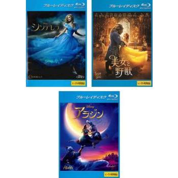 シンデレラ 実写の商品一覧 通販 - Yahoo!ショッピング