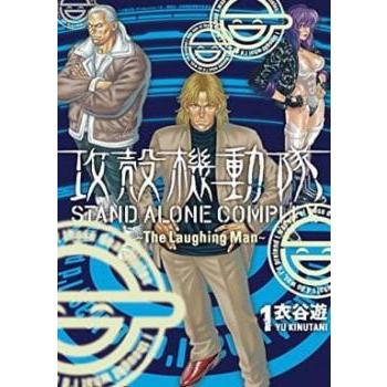 攻殻機動隊 漫画 全巻のおすすめ人気商品一覧 通販 - Yahoo!ショッピング