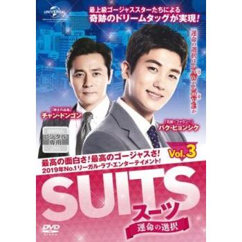韓国ドラマ スーツ DVDの商品一覧 通販 - Yahoo!ショッピング 韓国ドラマ スーツ DVDの商品一覧 通販 - Yahoo!ショッピング