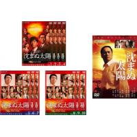 沈まぬ太陽dvdのおすすめ人気商品一覧 通販 - Yahoo!ショッピング