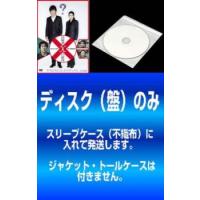 ケース無::【訳あり】容疑者Xの献身と真夏の方程式 全2枚  ※ディスクのみ レンタル落ち セット 中古 DVD | お宝島