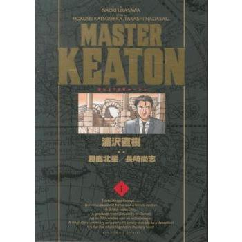 マスターキートン 全巻(本、雑誌、コミック)の商品一覧 通販 マスターキートン 全巻(本、雑誌、コミック)の商品一覧 通販