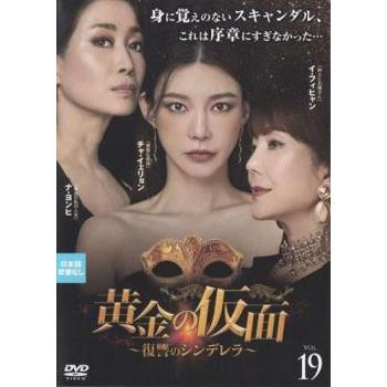 シンデレラタイム（テレビドラマ） | DVD、映像ソフト のおすすめ人気