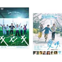貴重！！GReeeeN 緑一色歌合戦の思ひ出　DVD greeeen（DVD、映像ソフト）のおすすめ人気商品一覧 通販 - Yahoo