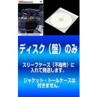 ケース無::bs::【訳あり】PRIDE GP 2003 全2枚 開幕戦、決勝戦 ※ディスクのみ レンタル落ち セット 中古 DVD | お宝島