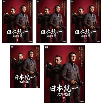 日本統一 DVDのおすすめ人気商品一覧 通販 - Yahoo!ショッピング