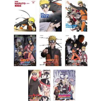 劇場版ナルト疾風伝 絆の商品一覧 通販 - Yahoo!ショッピング