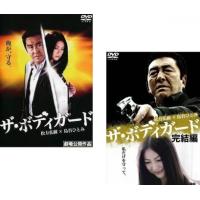 ザ・ガード（DVD、映像ソフト）の商品一覧 通販 - Yahoo!ショッピング