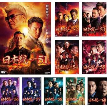 日本統一 DVDのおすすめ人気商品一覧 通販 - Yahoo!ショッピング
