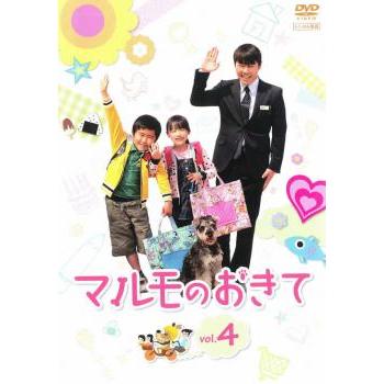 マルモのおきて DVDのおすすめ人気商品一覧 通販 - Yahoo!ショッピング