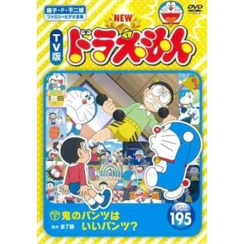 ドラえもん DVD レンタル落ちのおすすめ人気商品一覧 通販 - Yahoo