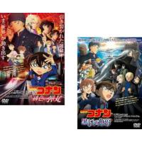 劇場版名探偵コナンの商品一覧 通販 - Yahoo!ショッピング
