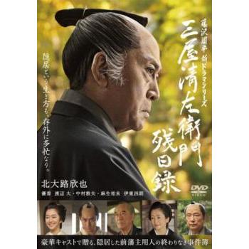 三屋清左衛門残日録（日本のテレビドラマ）｜テレビドラマ | DVD、映像