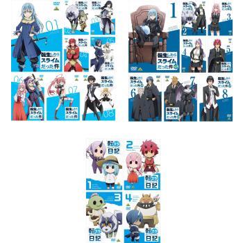 転生したらスライムだった件　第1期+第2期　DVD全16巻セット 転生したらスライムだった件 第1期 + 第2期 転スラ アニメ