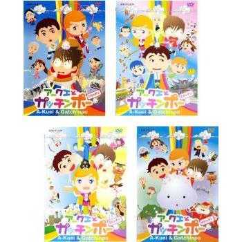 アークエとガッチンポー（DVD、映像ソフト）の商品一覧 通販 - Yahoo