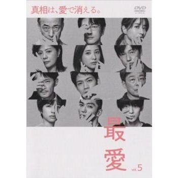 最愛 dvd（日本のテレビドラマ）｜テレビドラマ | DVD、映像ソフト の