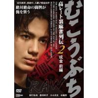 DVD ゆとりですがなにか　ドラマ　邦画　レンタル落ち 楽天市場】ゆとりですがなにかdvdの通販