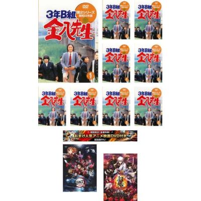 3年b組金八先生第2シリーズdvdのおすすめ人気商品一覧 通販 - Yahoo
