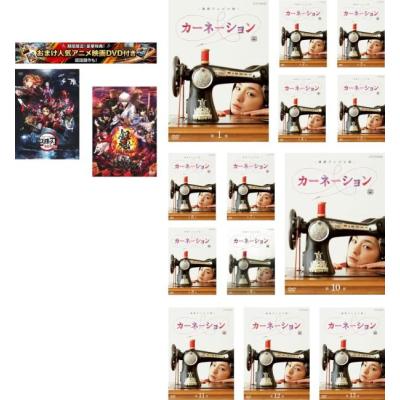 カーネーション 完全版 DVD-BOX3〈5枚組〉 Amazon.co.jp: 連続テレビ小説 カーネーション 完全版 全3巻セット : DVD