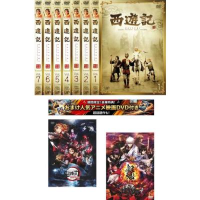 西遊記？（テレビドラマ） | DVD、映像ソフト の商品一覧 通販 - Yahoo