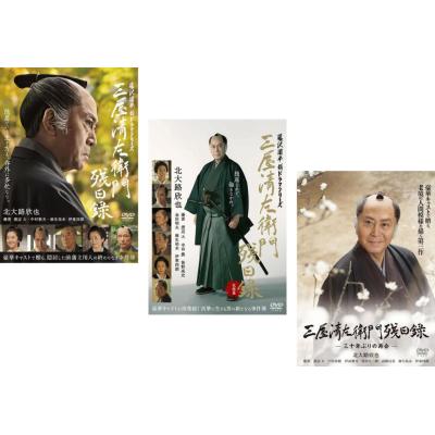 三屋清左衛門残日録（DVD、映像ソフト）の商品一覧 通販 - Yahoo