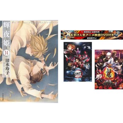 銀魂 漫画 全巻 中古のおすすめ人気商品一覧 通販 - Yahoo!ショッピング
