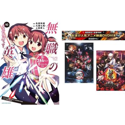 鬼滅の刃（本サイズ：B6判）のおすすめ人気商品一覧 通販 - Yahoo