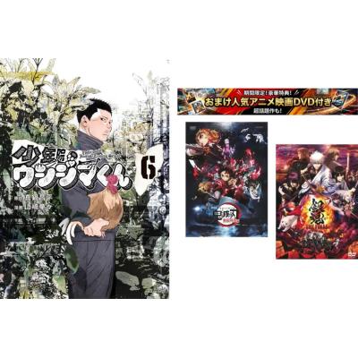 6巻 鬼滅の刃（コミック、アニメ本） | 本、雑誌、コミック のおすすめ